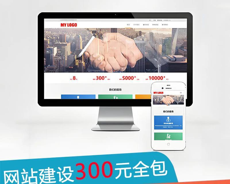如何做建设网站推广工作？有哪些有效策略和常见问题解答？