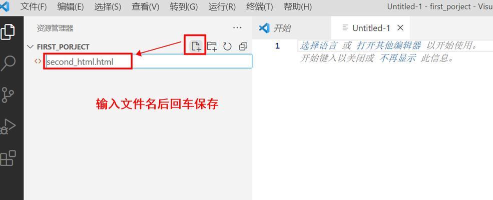 HTML文件结构包括哪些基本元素？如何正确组织HTML文件？