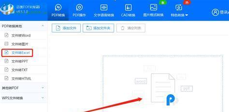 数据分析怎么恢复网站？遇到数据丢失时的正确处理步骤是什么？