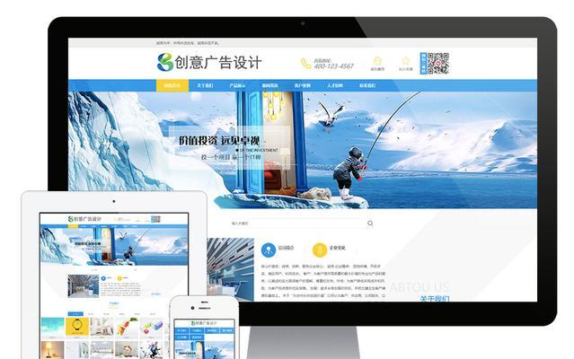 网站的广告位置怎么营销？如何有效提升广告效果？