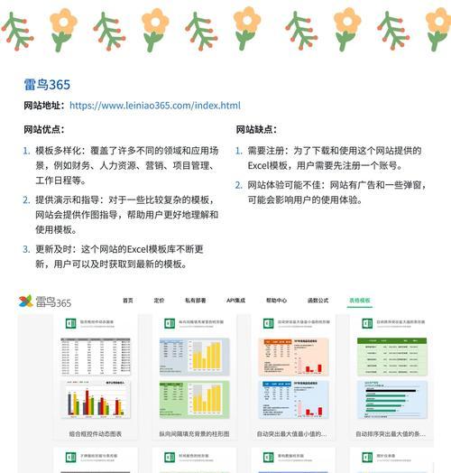 怎么在excel里导入网站数据分析？数据导入后如何进行分析处理？