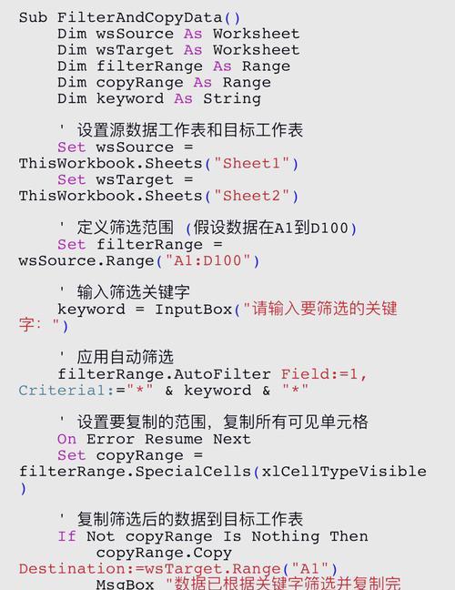 怎么在excel里导入网站数据分析？数据导入后如何进行分析处理？