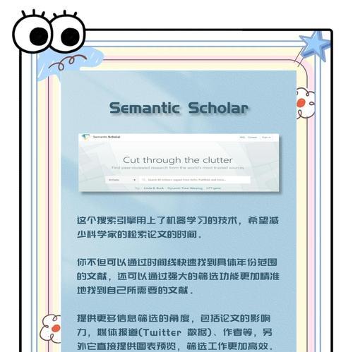 怎么查国外网站关键词？有哪些有效工具和方法？