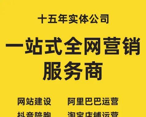 营销网站怎么建设？如何打造高效能的在线营销平台？