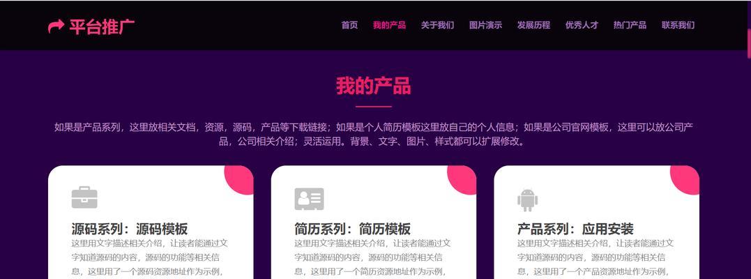 如何有效推广网站推荐工具？常见问题有哪些？