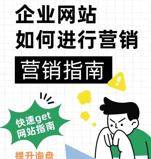 营销型网站被攻击怎么办？如何快速恢复和加强防护措施？