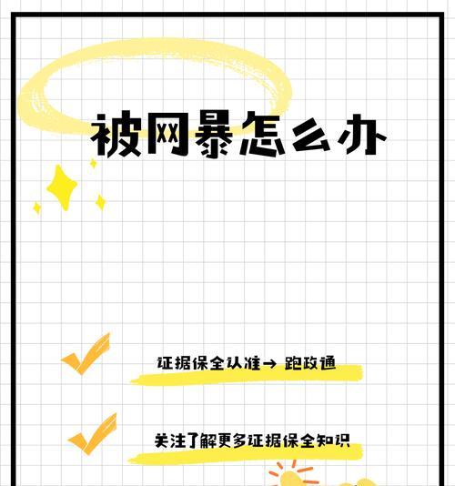 营销型网站被攻击怎么办？如何快速恢复和加强防护措施？