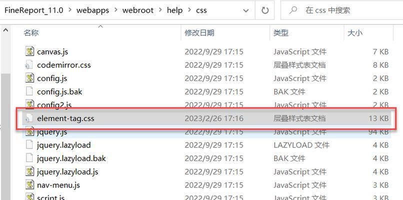 HTML标签中的事件有哪些？如何在网页中使用它们？