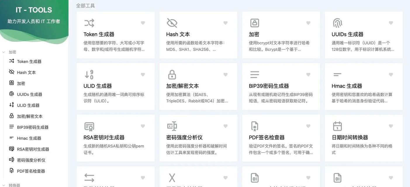 html5页面开发需要哪些工具？如何选择合适的开发工具？