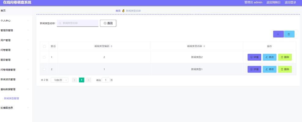 html5页面开发需要哪些工具？如何选择合适的开发工具？