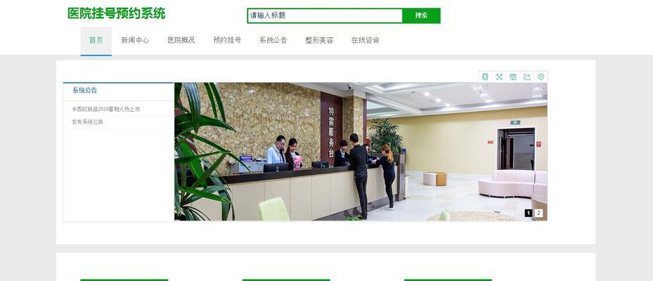 营销单页网站报价怎么写？如何根据功能定制合理报价？