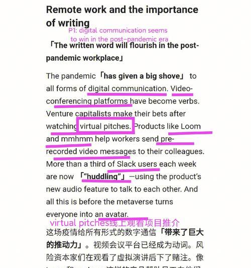 外刊网站听力分析怎么做？如何提高听力理解能力？