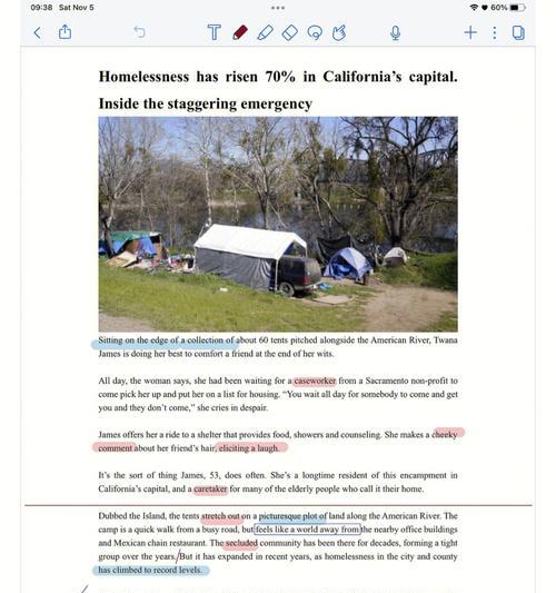 外刊网站听力分析怎么做？如何提高听力理解能力？