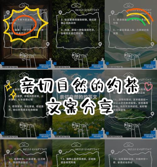 茶叶营销文案怎么写？网站推广效果如何提升？