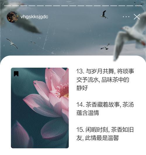 茶叶营销文案怎么写？网站推广效果如何提升？