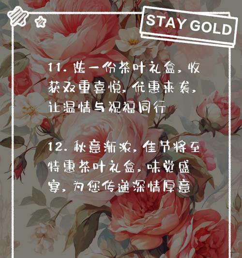茶叶营销文案怎么写？网站推广效果如何提升？