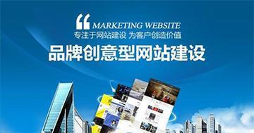 顺德做网站营销怎么样？如何提升网站营销效果？