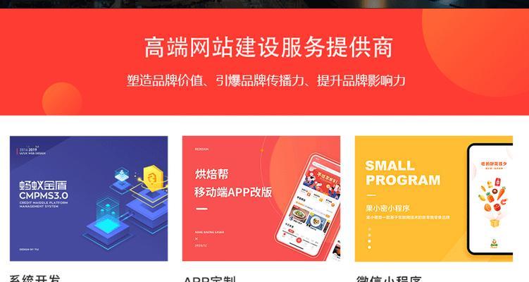 怎么开发营销型网站的方法？需要哪些步骤和技巧？