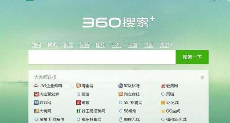 怎么在网站搜索关键词的内容？搜索技巧和常见问题解答？