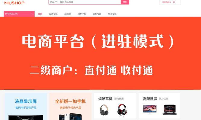 淘宝客如何网站推广？有哪些有效的推广策略？