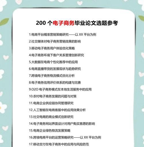 网站如何推广分析论文？分析论文的推广策略有哪些？