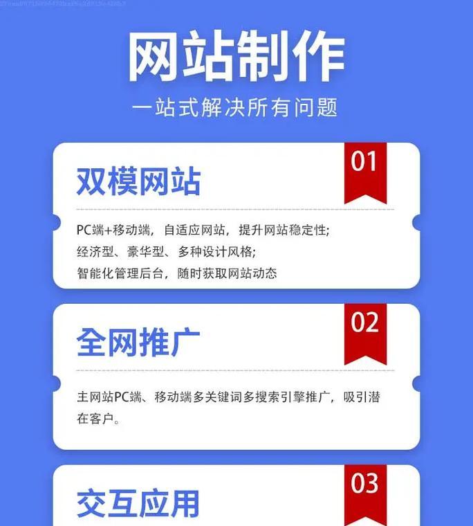 网站搭建如何推广？有哪些有效的推广策略？