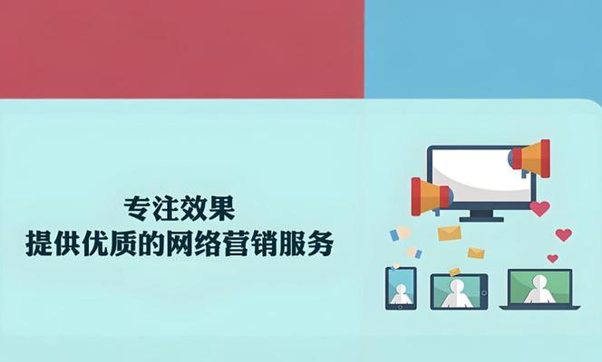 网站推广员如何做推广？有效策略和常见问题解答？