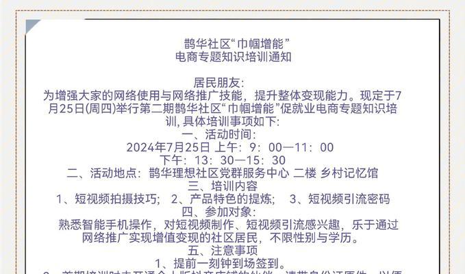 网站推广员如何做推广？有效策略和常见问题解答？