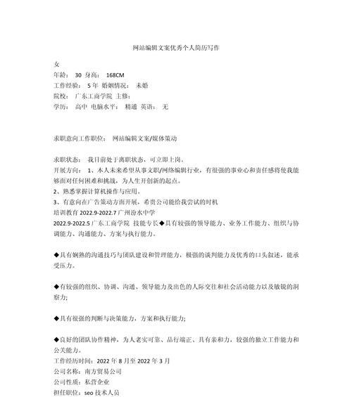 衣服网站怎么写博客文案？有哪些吸引顾客的技巧？
