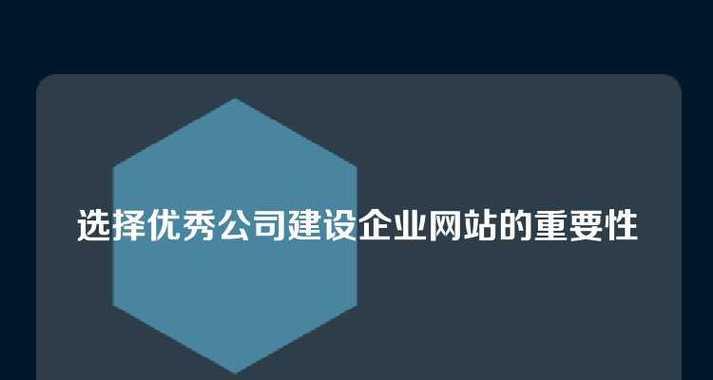 如何建立优秀的网站推广？掌握哪些策略能提高网站流量？