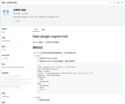 怎么免费建博客网站？有哪些步骤和技巧？