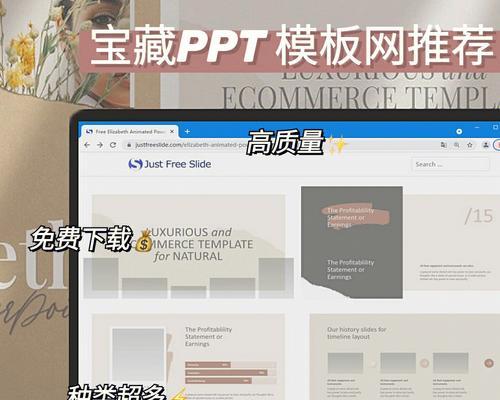 如何撰写宝藏网站的营销策略分析？常见问题有哪些？