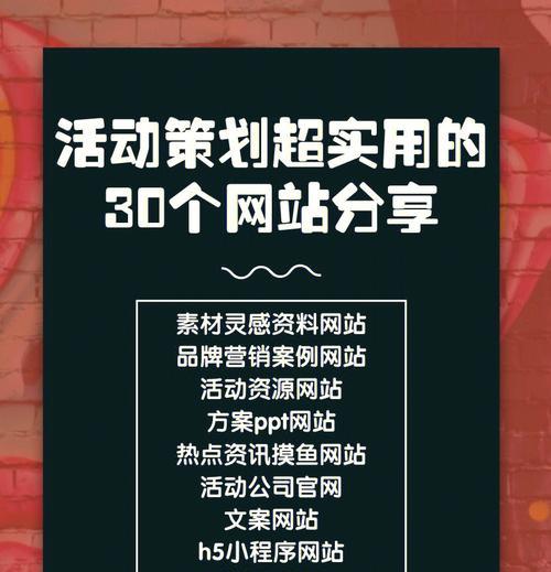 如何撰写宝藏网站的营销策略分析？常见问题有哪些？
