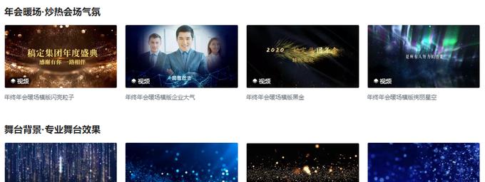 音频营销网站视频怎么做？如何有效提升视频营销效果？