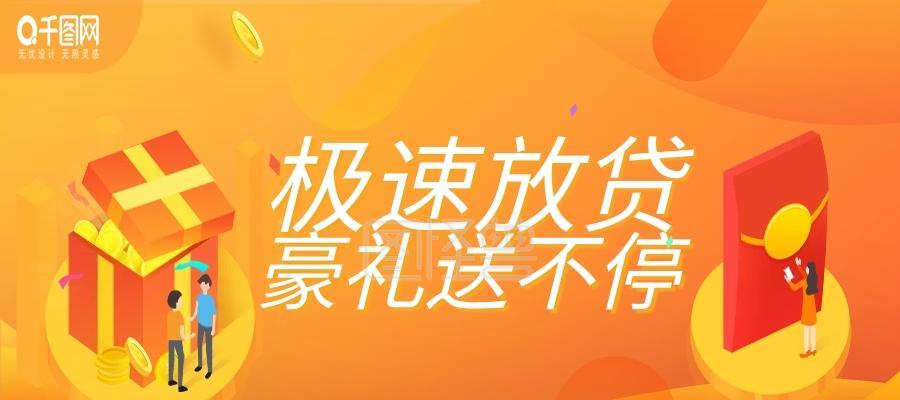 如何推广贷款网站？有效策略和常见问题解答？