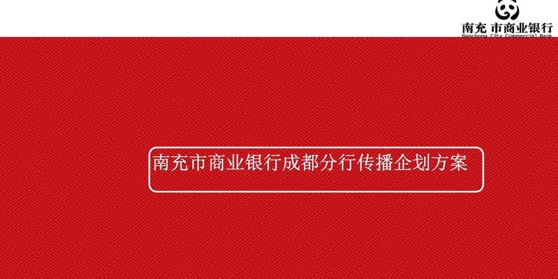南充网站如何推广效果最好？有哪些有效策略？