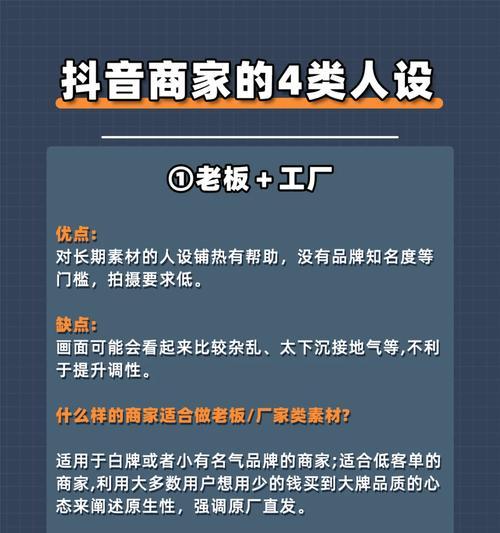 网站整体调性分析怎么做？如何确保分析的准确性和有效性？