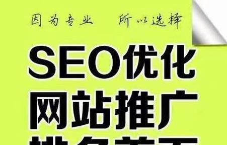 网站多久进行一次SEO优化比较合适？优化频率对排名有何影响？