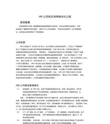 管理分析报告网站怎么写？如何高效创建和管理报告？