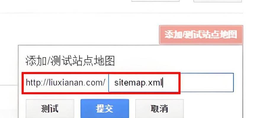 百度网站关键词怎么修改？修改关键词的正确步骤是什么？