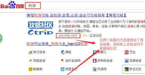 百度网站关键词怎么修改？修改关键词的正确步骤是什么？