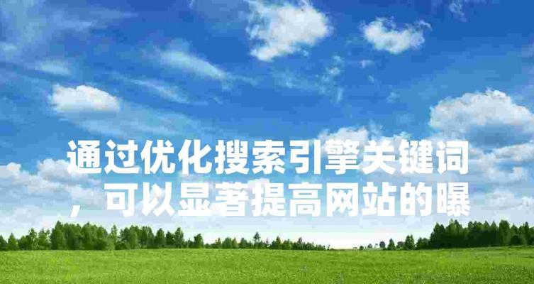 网站怎么确定关键词？选择关键词的策略和技巧是什么？