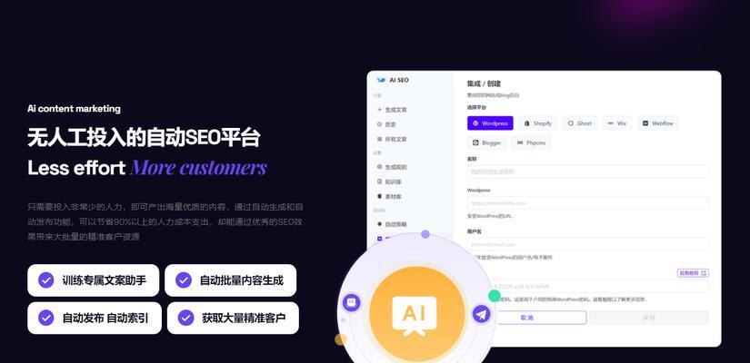 网站怎么确定关键词？选择关键词的策略和技巧是什么？