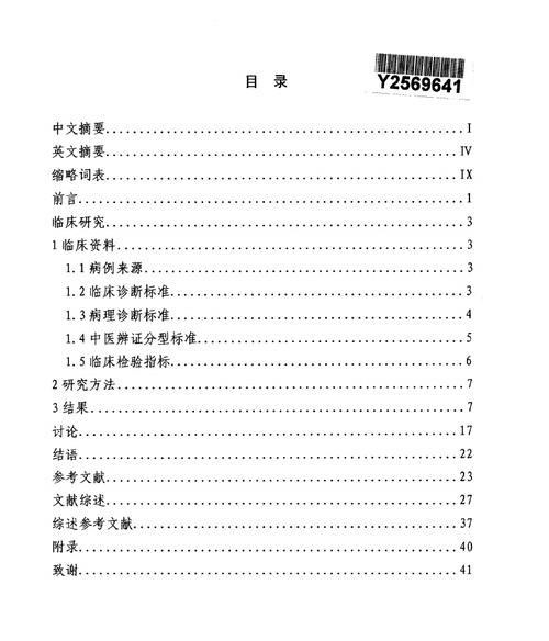 病理网站分析怎么做的好？如何提升网站SEO效果？