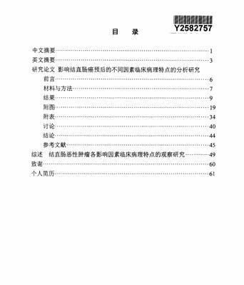 病理网站分析怎么做的好？如何提升网站SEO效果？