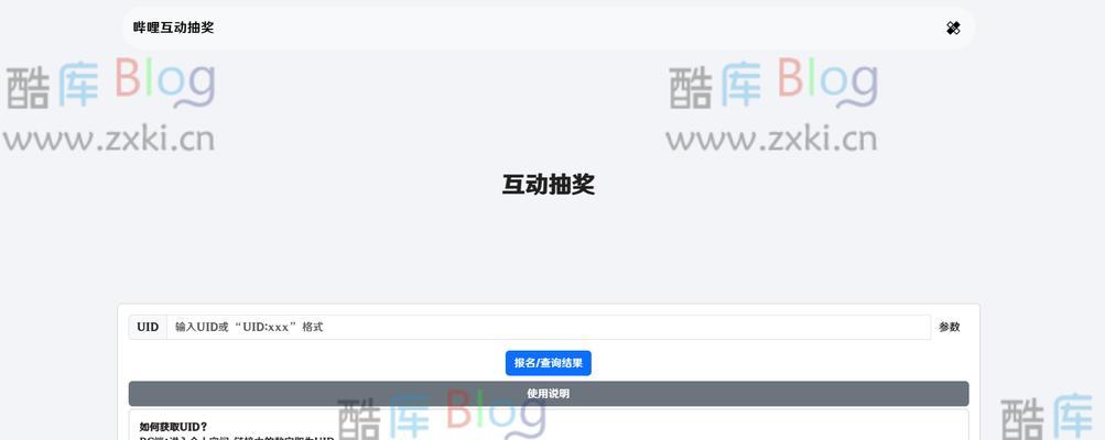 博客网站真假如何鉴别？鉴别博客网站的正确方法是什么？