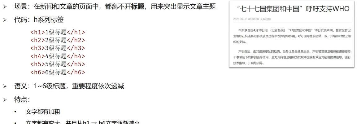 HTML编码中常见问题有哪些？如何避免这些常见错误？