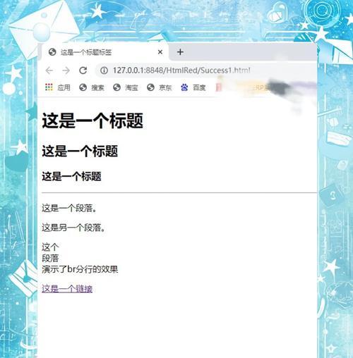 HTML编码中常见问题有哪些？如何避免这些常见错误？