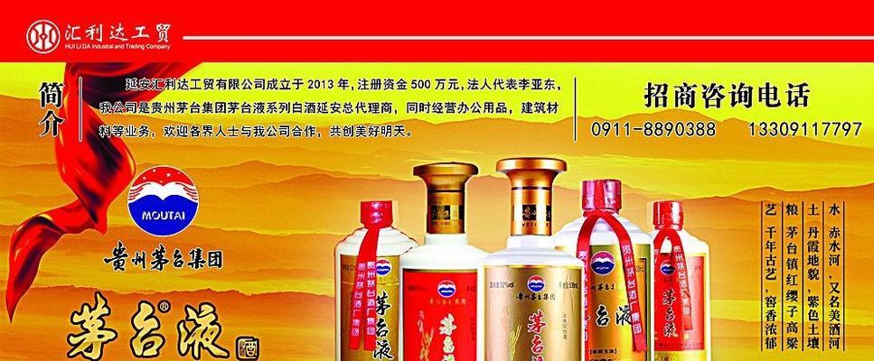 白酒网站关键词怎么设置？如何优化提升SEO效果？