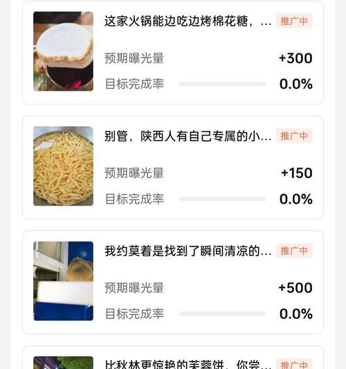如何有效推广色网站以吸引更多流量？